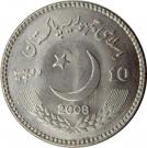 10 Rupees (Benazir Bhutto)