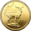 3000 Rupees (Astor Markhor)