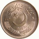 5 Rupees (United Nations)