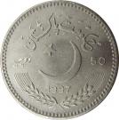 50 Rupees (Independence)