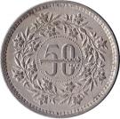 50 Paisa