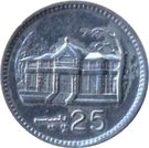 25 Paisa