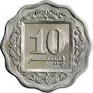 10 Paisa