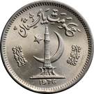 50 Paisa