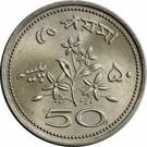 50 Paisa