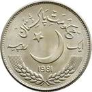 1 Rupee (FAO)