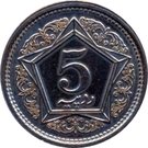 5 Rupees (Pattern)