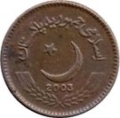 5 Rupees (Trial Strike 3)