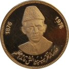100 Rupees (Mohammad Ali Jinnah)
