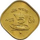 5 Paisa