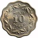 10 Paisa
