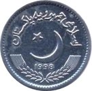 25 Paisa
