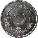 25 Rupees (Navy Submarine Force)