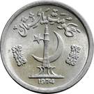 1 Paisa (FAO)