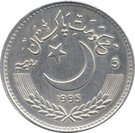 5 Rupees (United Nations; Silver Pattern)