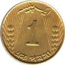 1 Paisa