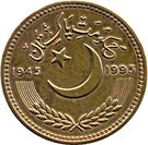 50 Rupees (United Nations; Pattern)