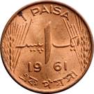 1 Paisa