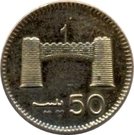 50 Paisa