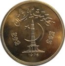 100 Rupees (Conservation)