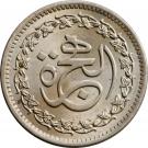 50 Paisa (Hejira)