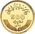 500 Rupees (Allama Muhammad Iqbal)