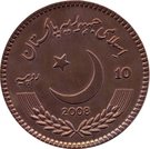 10 Rupees (Benazir Bhutto; Copper-Bronze Pattern)