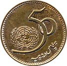 50 Rupees (United Nations; Pattern)