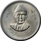 50 Paise (Muhammad Ali Jinnah)