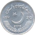 20 Rupees (Year of Friendly Exchange)