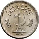 25 Paisa