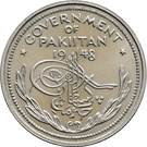 ½ Rupee