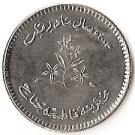 10 Rupees (Fatima Jinnah)