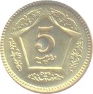 5 Rupees