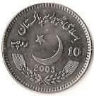 10 Rupees (Fatima Jinnah)