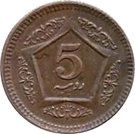 5 Rupees (Trial Strike 3)