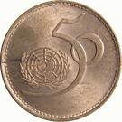 5 Rupees (United Nations)