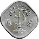 5 Paisa (FAO)