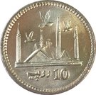 10 Rupees