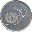 5 Rupees (United Nations; Silver Pattern)