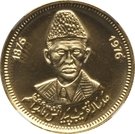 500 Rupees (Mohammad Ali Jinnah)