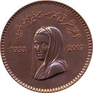 10 Rupees (Benazir Bhutto; Copper-Bronze Pattern)
