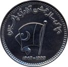 50 Rupees (Independence; Large Pattern)