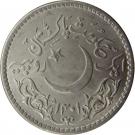 1 Rupee (Hejira)