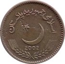 5 Rupees (Trial Strike 1)