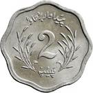 2 Paisa (FAO)