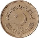 2 Rupees (without clouds)