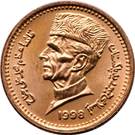 1 Rupee