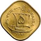 5 Paisa