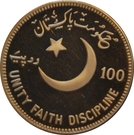 100 Rupees (Mohammad Ali Jinnah)